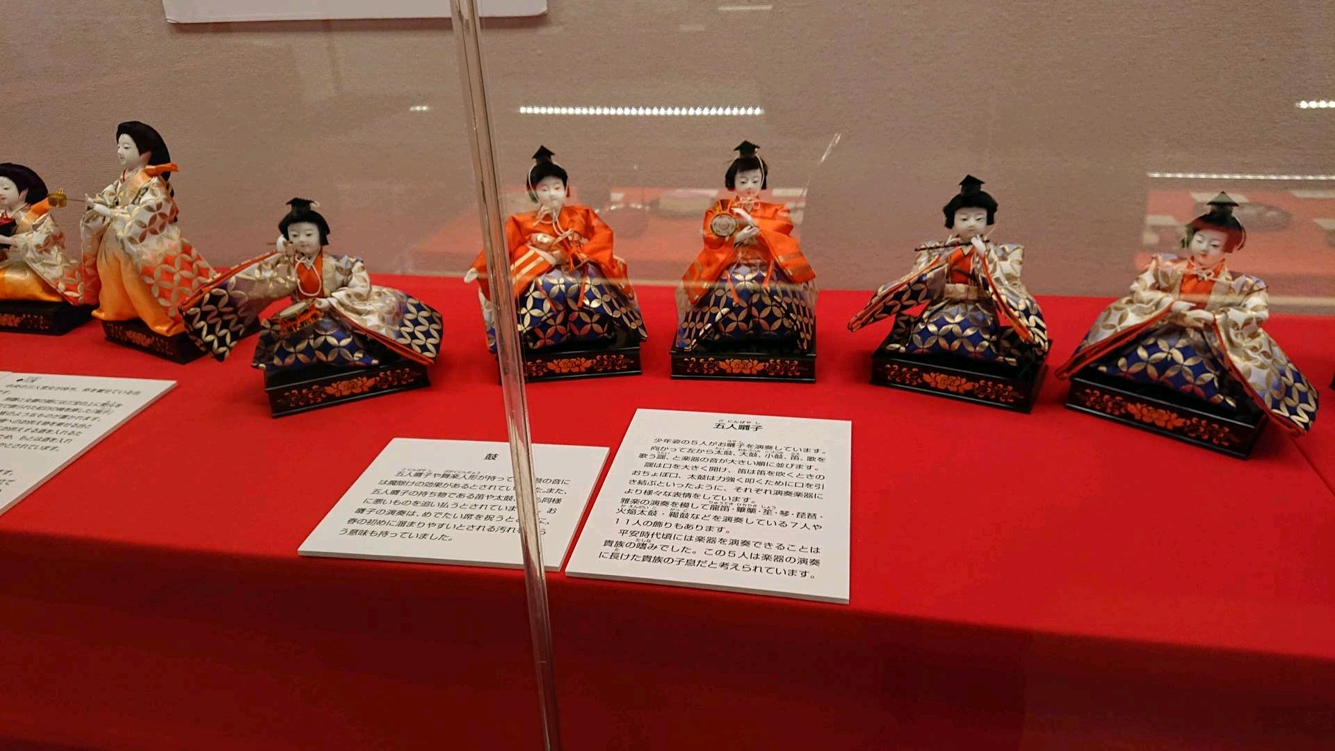 桂由美 雛人形 - 宮崎県の子供用品