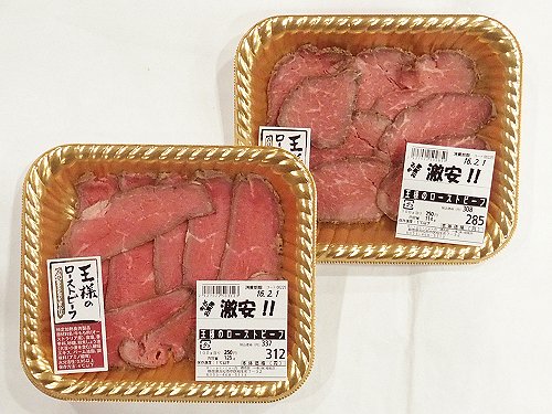 おすすめ商品 浜松市中区相生町のスーパー Bi An Can ビアンカン