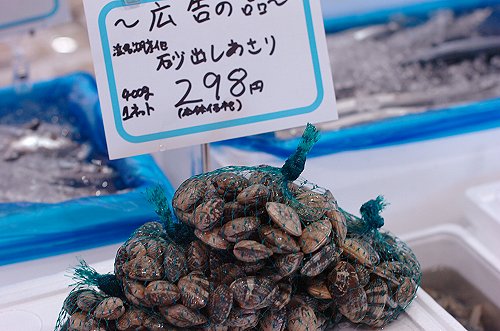 おすすめ商品 - 浜松市中区相生町のスーパー・Bi・an・can（ビアンカン）